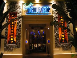 Emeril's Tchoup Chop restaurant