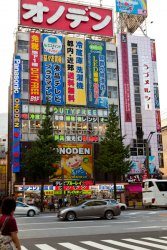 Building in Akihabara