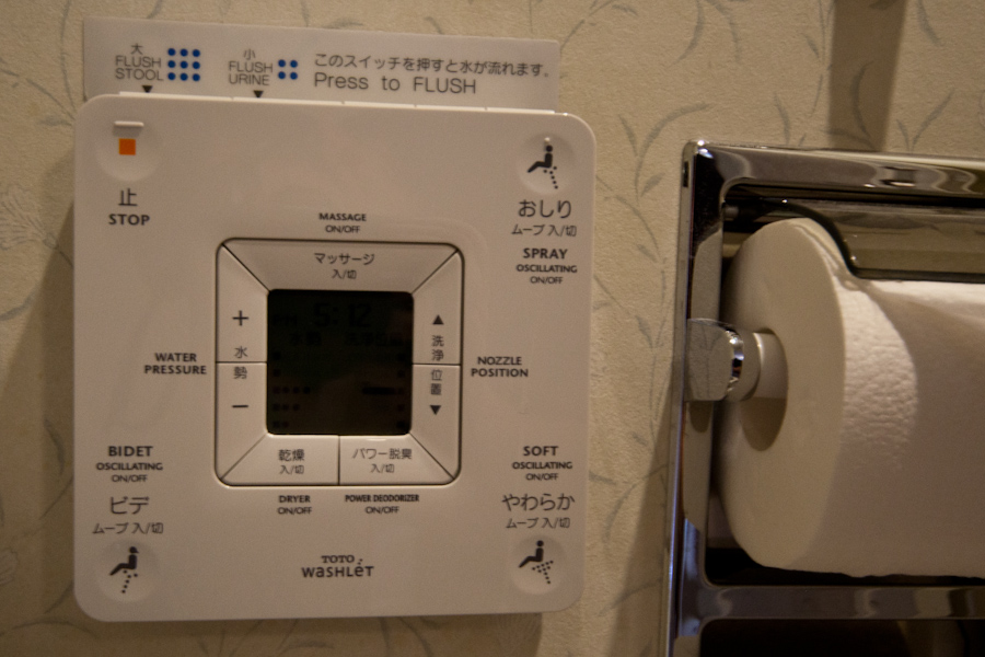 Insane toilet controls