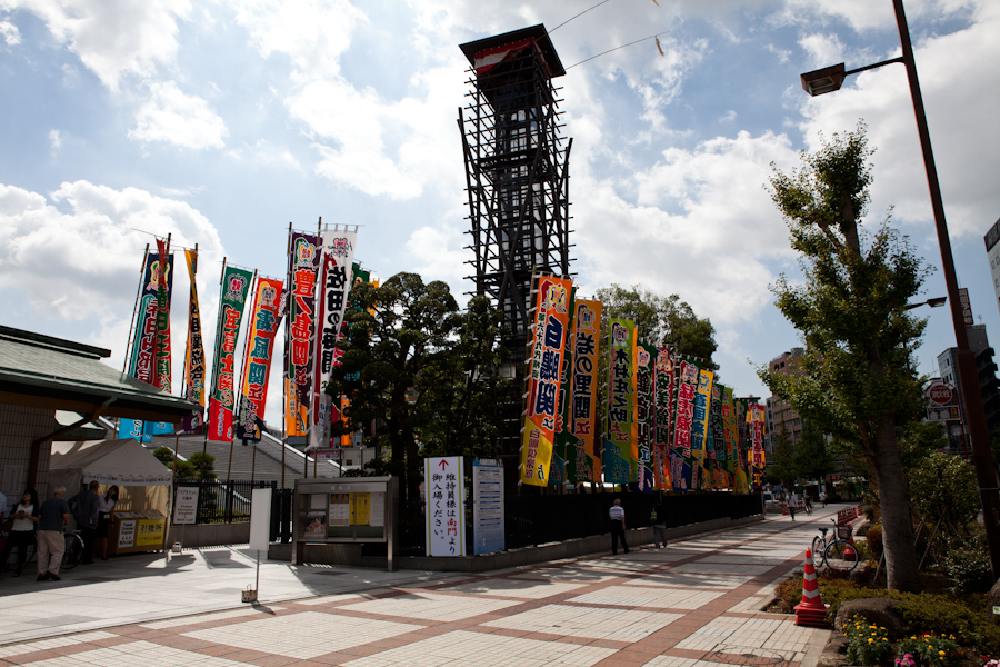 Flags outside the sumo arena