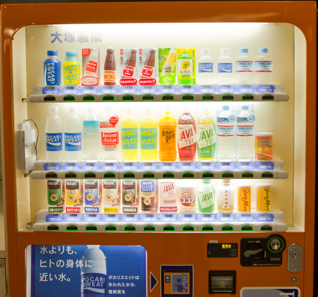 Vending machine 2